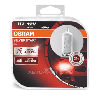 Osram H7 Silverstar 2.0 + 60%