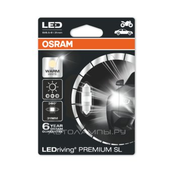 Fest T10,5 12V-LED 1,0W (SV8,5-31/10) 4000K Warm White ( 1.) 6497WW-01B (.1)