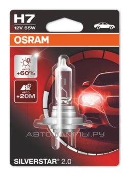 Osram H7 Silverstar 2.0 + 60%